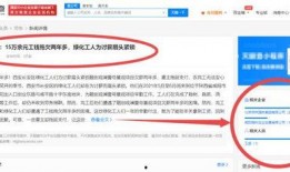 咸阳事件爆料最新消息,揭秘背后真相与影响