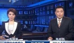 新闻联播爆料人,人生百态，感人至深