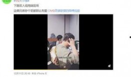 吃瓜黑科爆料视频,带你一探究竟