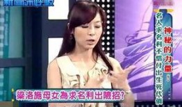 今日爆料新闻娱乐节目,娱乐圈最新动态大揭秘！